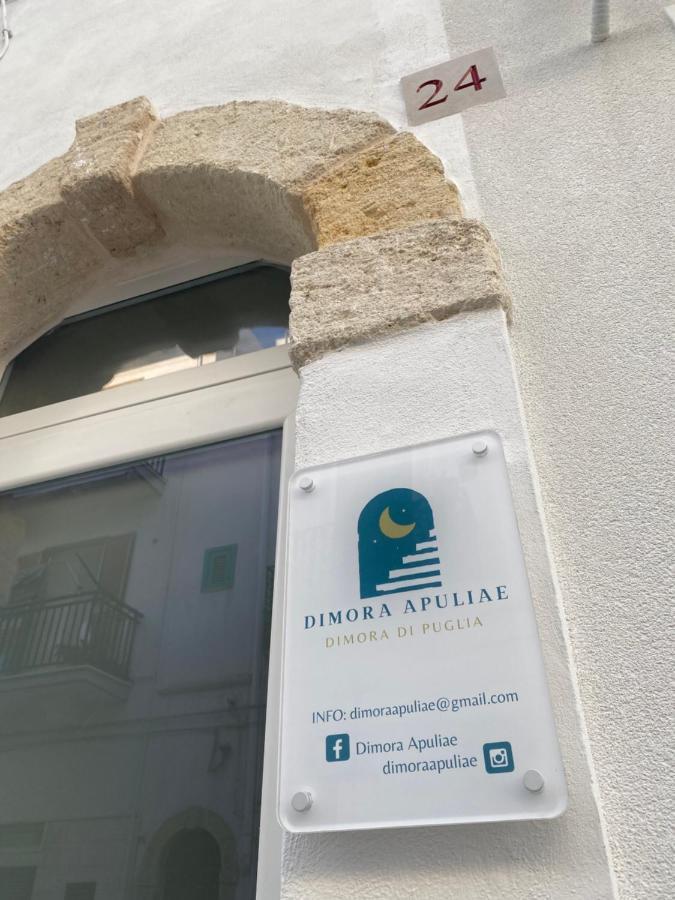 Dimora Apuliae• Dimora Di Puglia Villa โปลีญาโนอามาเร ภายนอก รูปภาพ